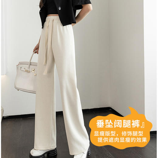 Avann春夏高腰抽绳阔腿裤 商品图1