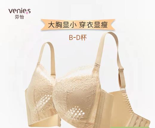 【直发】芬怡性感蕾丝洞洞杯内衣 商品图0