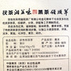 黑茶丨湘益 2021年 茯包包 50g/盒 商品缩略图5