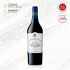 2018 小蓝宝堂红葡萄酒 Clos Apalta Le Petit Clos 750ml 商品缩略图0
