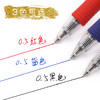 PILOT/百乐BLS-G2-5笔芯适用G-2中性笔 商品缩略图2