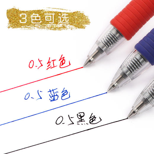 PILOT/百乐BLS-G2-5笔芯适用G-2中性笔 商品图2