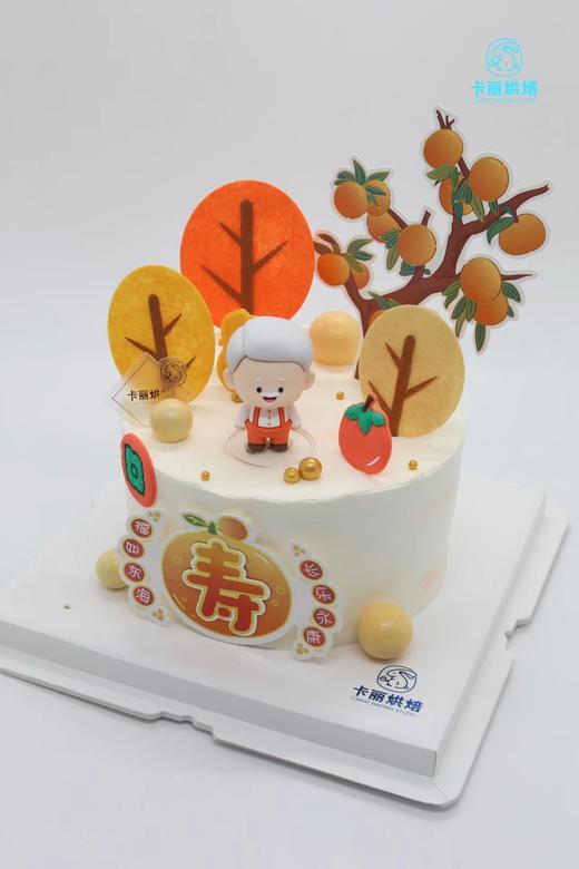 大桔大利蛋糕 商品图0