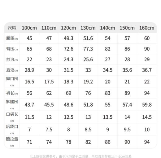 江南布衣婴童   22年春款长裤   1M1E72520 商品图8
