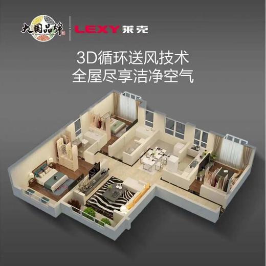 莱克空气净化器KJ902 商品图2