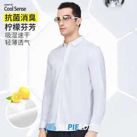 Supield素湃男士长袖衬衫柠檬芳香透气衬衣休闲打底商务职业正装