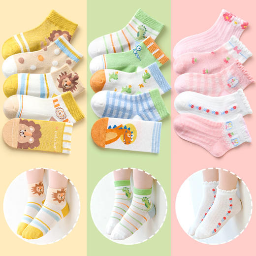 【透气网眼袜 舒适不易起球】儿童袜子宝宝袜子春夏季网眼轻薄吸汗童袜船袜中大童棉袜 商品图0