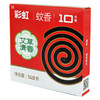 彩虹蚊香艾草清香（10单圈） 商品缩略图9