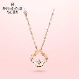 【甄选钻饰】【门店同款】钻石世家 18K金钻石项链锁骨链送女友钻石吊坠极简风《秘密花园》