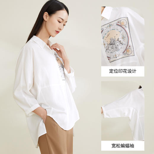 玳莎宽松蝙蝠袖衬衫显瘦廓形慵懒风 通勤休闲印花衬衣  CA31314 商品图1