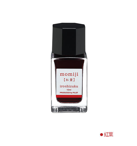PILOT/百乐INK-15色彩雫iroshizuku 彩色墨水 商品图2