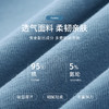 雅黛丽内裤男生纯棉四角裤高档男士中腰平角裤舒适高弹透气短裤衩 商品缩略图1