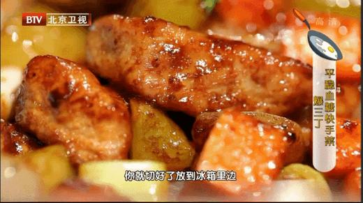 10道春季身材管理菜之——莴笋爆三丁 商品图0