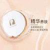 （特价）妆准字   蕾琪柔光滢透气垫CC霜（自然色）15gx2 效期20260614 商品缩略图3
