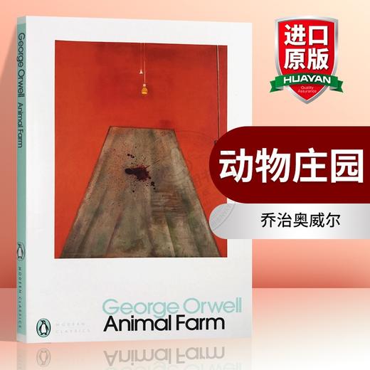 动物庄园 英文原版 Animal Farm 乔治奥威尔 George Orwell 动物农场庄园 英文版原版书籍 进口英语书 搭1984夏洛的网 商品图0