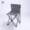 芊陌鸟户外-折叠中椅42CM*42CM*75CM 商品缩略图3
