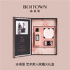BOITOWN 冰希黎 艺术家香氛礼盒 知名调香师 倾心打造 多场景使用[福利品] 商品缩略图7