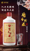 贵州酒玺台酱香珍藏老酱酒 商品缩略图0