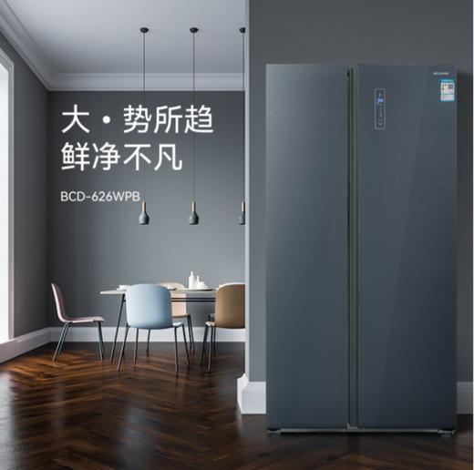 美菱（MeiLing）（202591）626升对开门冰箱 风冷无霜0.1度一级双变频家用静音节能嵌入式冰箱 BCD-626WPB【磨砂玻璃】星云墨 商品图2
