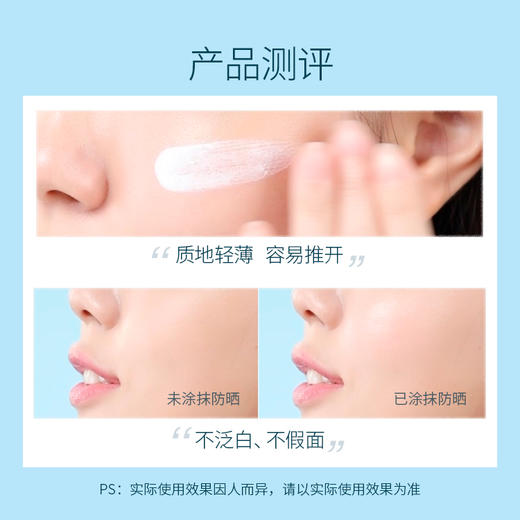 「防晒断货王」西班牙ISDIN怡思丁防晒霜 高倍防晒 防水防汗清爽不油腻  不闷痘 无酒精敏感肌可用SPF50+隔离防晒乳液 50ml/瓶 商品图3