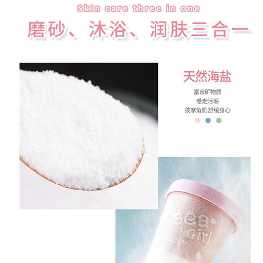【买1送1 崇姿冰淇淋去角质磨砂膏】改良暗沉提亮肤色温和控油收敛毛孔深层滋养柔滑保湿磨砂沐浴润肤三合一 商品图2