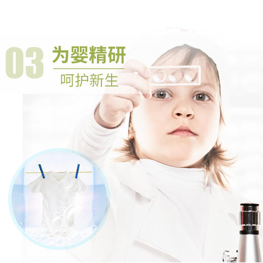 【品牌直发】植护婴儿洗衣液宝宝专用幼儿童新生整箱批家用袋瓶组合装大人通用 1L/瓶 共2瓶 商品图4