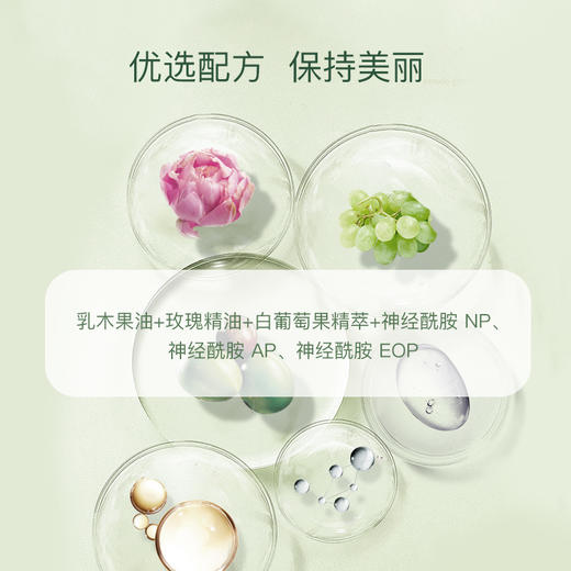 【临期秒杀】【效期至2026年4月】嘉媚乐乳木果玫瑰嫩滑润手霜30g   润而不腻  芳香怡人 商品图1