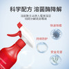 Joyhood家用清洁除霉剂墙体墙面霉菌霉斑霉点除霉喷雾剂 快速除霉 安全可靠 商品缩略图0
