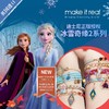 Make it real新款迪士尼冰雪奇缘2手工DIY手链串珠（可做8款） 商品缩略图1