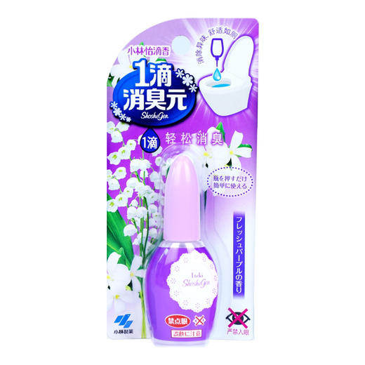 三支【小林制药】一滴消臭元卫生间厕所马桶除臭去异味芳香剂 商品图1