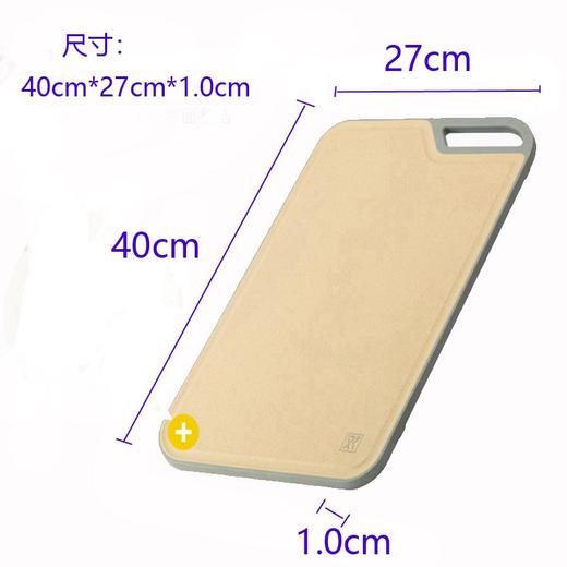 【自营】双枪（Suncha） 银离子小麦菜板 切菜板砧板水果案板辅食板 商品图4