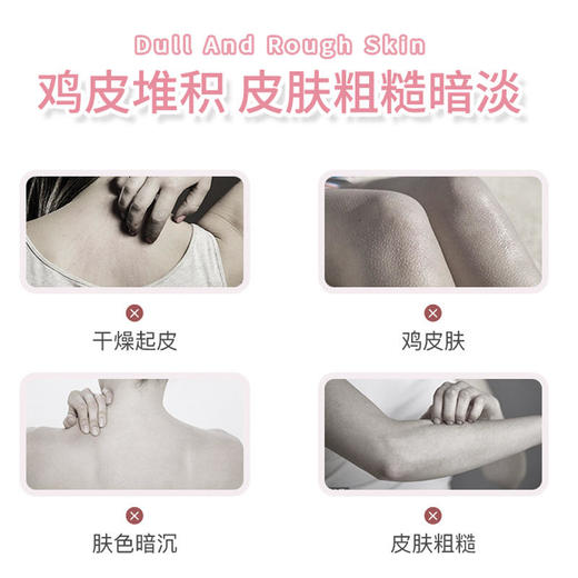 【买1送1 崇姿冰淇淋去角质磨砂膏】改良暗沉提亮肤色温和控油收敛毛孔深层滋养柔滑保湿磨砂沐浴润肤三合一 商品图3