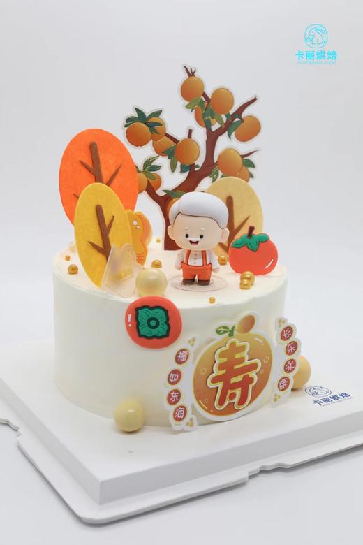 大桔大利蛋糕 商品图1