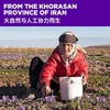 【已下架】因贝森 伊朗特级藏红花2盒装（赠雕花水杯*2+礼袋）[福利品]undefined 商品缩略图2