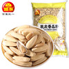 旭东脱皮香瓜子2500g多味葵瓜子古法打手葵花籽休闲零食坚果炒货年货 商品缩略图1