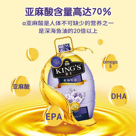 P| 金龙鱼KINGS冷榨初榨一级亚麻籽油5L