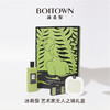 BOITOWN 冰希黎 艺术家香氛礼盒 知名调香师 倾心打造 多场景使用[福利品] 商品缩略图4