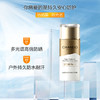 【买1享3】自然堂烈日防水防汗防晒霜SPF50 高倍持久防晒 商品缩略图1