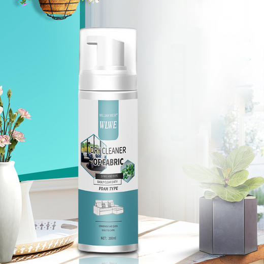 【轻松去污 免水清洗】布艺沙发清洁泡沫型床垫去污免水洗地毯干洗剂顽固污渍清洁剂 商品图3
