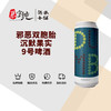 邪恶双胞胎沉默果实9号啤酒 商品缩略图0