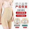 爱彼 白加黑微胶囊廋身塑型裤 打底裤收腹裤 商品缩略图0