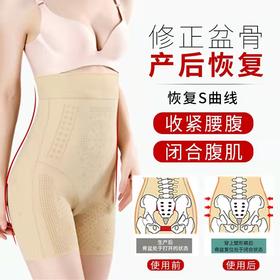 爱彼 白加黑微胶囊廋身塑型裤 打底裤收腹裤