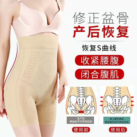 爱彼 白加黑微胶囊廋身塑型裤 打底裤收腹裤 商品图0