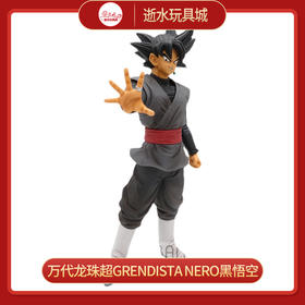 万代手办18139限定龙珠超Grendista nero黑悟空