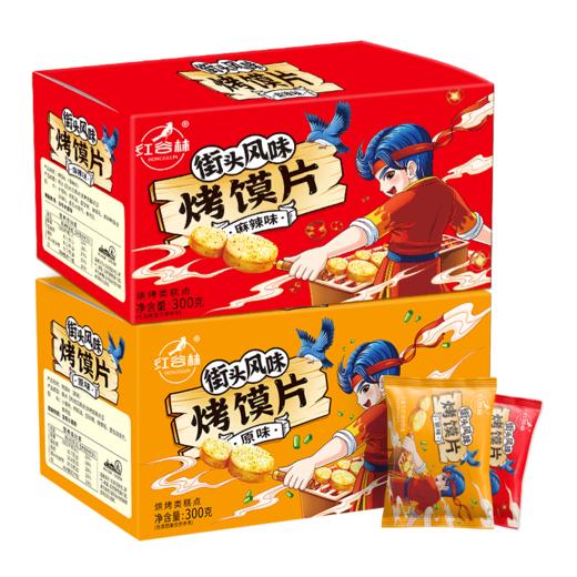 红谷林小零食合集 商品图8