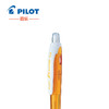 PILOT/百乐 HRG-10R乐彩自动铅笔0.5mm 商品缩略图1