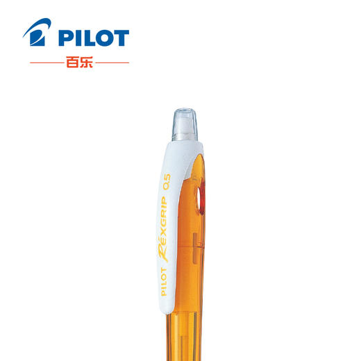 PILOT/百乐 HRG-10R乐彩自动铅笔0.5mm 商品图1