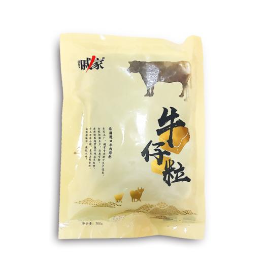 北仑食品 戚家牛肉组合（牛柳、蚝油牛肉片、牛仔粒各1包） 商品图0