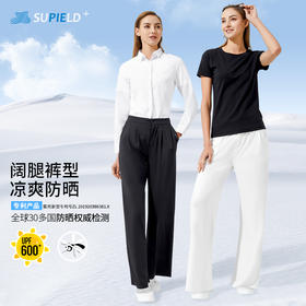 Supield素湃全波段硬核防晒阔腿裤多褶宽松女裤夏季透气薄休闲裤