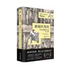 新民说   新闻的发明：世界是如何认识自己的    [英]安德鲁·佩蒂格里 著   新闻 报纸 媒体 记者  广西师范大学出版社 商品缩略图0